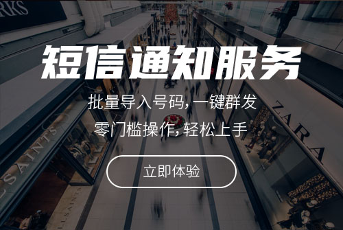 足療按摩店預(yù)約短信